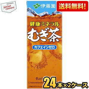 yzɓ N~lނ 250mlpbN 48{(24{×2P[X) k~ll kC800~Ek400~̕ʓrZ [39Vbv]