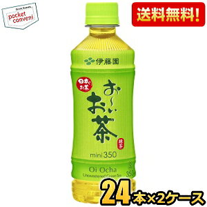 yzɓ ` Β 350mlybg{g 48{ (24{×2P[X) [ kC800~Ek400~̕ʓrZ [39Vbv]