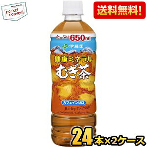 yzɓ N~lނ 650mlybg{g 48{(24{×2P[X)[~l] kC800~Ek400~̕ʓrZ [39Vbv]