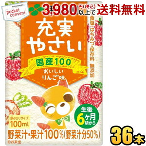 ɓ ǂ[₳ 100mlpbN 36{ (3{pbN×12) [ 6 ؃W[X 񂲖 [ ql c q q[