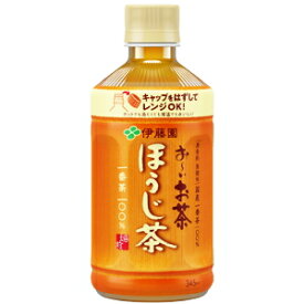 クーポン配布中★伊藤園【HOT用】ホット用 お〜いお茶 ほうじ茶345mlペットボトル 24本入(おーいお茶 焙じ茶 電子レンジ対応)