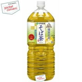 クーポン配布中★【期間限定特価】伊藤園伝承の健康茶 健康焙煎 そば茶2Lペットボトル 6本入 (カフェインゼロ 韃靼そば&普通そば)