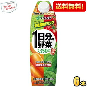 yzɓ 1̖ pbN 1000ml ^Lbvte 6{ ؃W[X ̖ kC800~Ek400~̕ʓrZ [39Vbv] itoen2505