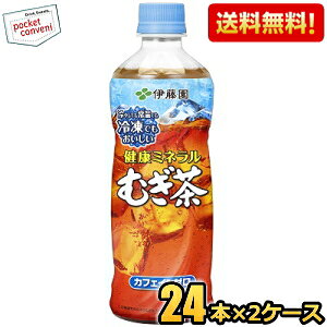 お茶 冷凍の人気商品 通販 価格比較 価格 Com お茶 冷凍の人気商品 通販 価格比較 価格 Com