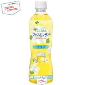 クーポン配布中★伊藤園Relaxジャスミンティー500mlペットボトル 24本入 (リラックスジャスミンティー)