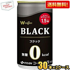 yzɓ W _u[ coffee ubN 165g 60{(30{×2P[X) WR[q[ ʃR[q[  kC800~Ek400~̕ʓrZ [39Vbv]