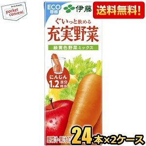 yzɓ [ ΉF؃~bNX 200mlpbN 48{(24{×2P[X) [؃W[X] kC800~Ek400~̕ʓrZ [39Vbv] asu