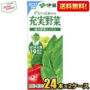 yzɓ [ ΂̖؃~bNX 200mlpbN 48{(24{×2P[X) [؃W[X] kC800~Ek400~̕ʓrZ [39Vbv] asu