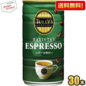 yzɓ TULLYfS COFFEE BARISTAfS GXvb\ 180g 30{ ^[YR[q[ oX^YGXvb\ ʃR[q[ kC800~Ek400~̕ʓrZ [39Vbv]