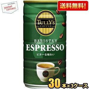 yzɓ TULLYfS COFFEE BARISTAfS GXvb\ 180g 90{(30{×3P[X) ^[YR[q[ oX^YGXvb\ ʃR[q[ kC800~Ek400~̕ʓrZ [39Vbv]