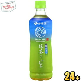 クーポン配布中★伊藤園抹茶入り お〜いお茶525mlペットボトル 24本入(おーいお茶 緑茶)