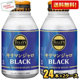 楽天市場 タリーズコーヒー コンビニの通販 楽天市場 タリーズコーヒー コンビニの通販