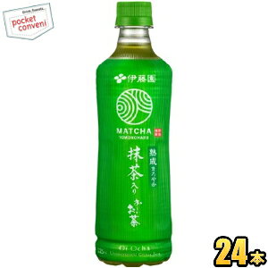 伊藤園 抹茶入り お いお茶 525ml 24本 Pet お茶飲料 価格比較 価格 Com 伊藤園 抹茶入り お いお茶 525ml 24本 Pet お茶飲料 価格比較 価格 Com