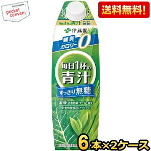 yzɓ y^Cvz1t̐` 薳 1000mlpbN[^Lbvte] 12{(6{×2P[X) [؃W[X] kC800~Ek400~̕ʓrZ [39Vbv]