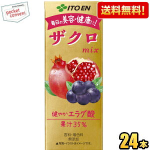 yzɓ UNmix 200mlpbN 24{ ~bNX |tFm[ E_EFY W[X kC800~Ek400~̕ʓrZ [39Vbv]