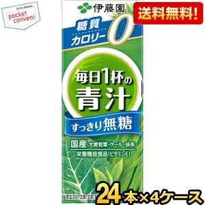 yzɓ y^Cvz1t̐` 薳 200mlpbN 96{(24{×4P[X) [؃W[X] kC800~Ek400~̕ʓrZ [39Vbv] asu