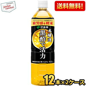 yzɓ |Ŋ 900mlPET 24{(12{×2P[X) @\\Hi Jy kC800~Ek400~̕ʓrZ [39Vbv]