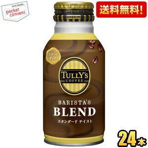 yzɓ TULLYfS COFFEE BARISTA'S BLEND 220ml{g 24{ oX^Yuh ^[YR[q[ ʃR[q[ kC800~Ek400~̕ʓrZ
