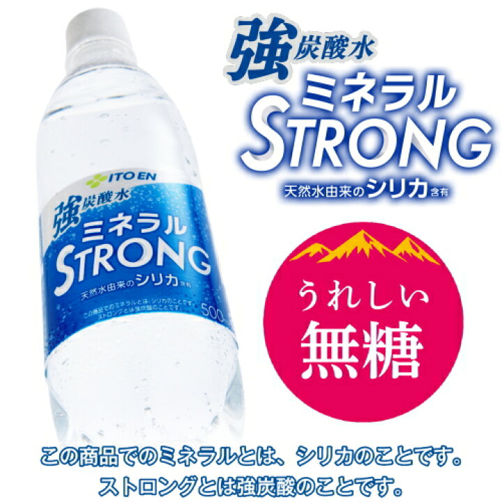 楽天市場】あす楽 送料無料 アサヒ ウィルキンソン タンサン 500mlPET 48本(24本×選べる2ケース) ノーマル レモン グレープフルーツ ウメ 炭酸水 ウイルキンソン ゼロコーラ パイナップル パイン グリーンアップル クラッシュマスカット : ポケットコンビニ 楽天市場】あす楽 送料無料 アサヒ ウィルキンソン タンサン 500mlPET 48本(24本×選べる2ケース) ノーマル レモン グレープフルーツ ウメ 炭酸水 ウイルキンソン ゼロコーラ パイナップル パイン グリーンアップル クラッシュマスカット : ポケットコンビニ
