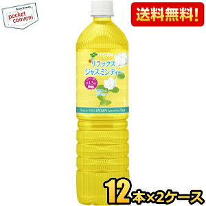 ʌ ܖ2026N131yzɓ RelaxWX~eB[ 1Lybg{g 24{(12{×2P[X) bNXWX~eB[ X{g kC800~Ek400~̕ʓr