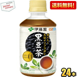 yzɓ 哤C\t{  HOTCOLDpEdqWΉ 275mlybg{g 24{ JtFC[ J[[ kC800~Ek400~̕ʓrZ