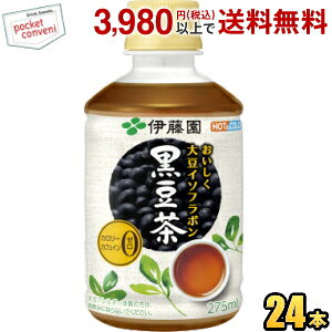 ɓ 哤C\t{  HOTCOLDpEdqWΉ 275mlybg{g 24{ JtFC[ J[[ y哤AM[̎́̕A݂ɂȂȂłz