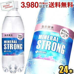 ɓ Y_ ~lSTRONGi{j500mlybg{g 24{ VRR̃VJ ̂ރVJ ރVJ ~lXgO
