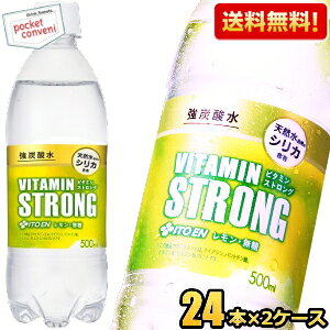 yzɓ Y_ r^~STRONG 500mlybg{g 24{×2P[X@ VRR̃VJ ̂ރVJ ރVJ r^~XgO Y_ MǑ΍ kC800~