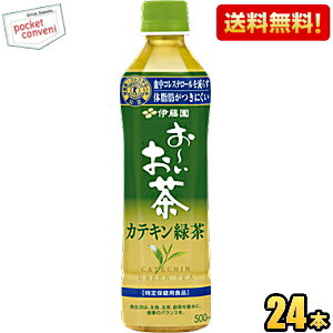 yzɓ ` JeLΒ 500mlybg{g 24{ ̓  gNz یpHi kC800~Ek400~̕ʓrZ asu