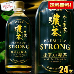 yz@\\Hi ɓ ` Z PREMIUM STRONG v~AXgO 470mlybg{g 24{ [ Z ƔZ kC800~Ek400~̕ʓrZ [