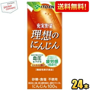 yz@\\Hi ɓ [ ẑɂ񂶂 200mlpbN 24{ ؃W[X ߂̌̕ d׋ȂǂɂꎞIȐ_IXgXJy