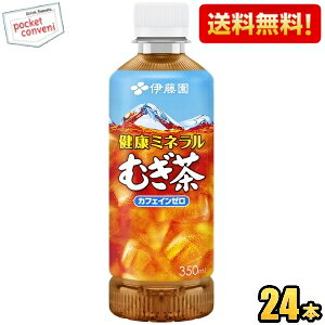 yzɓ N~lނ 350mlybg{g 24{ N~l  kC800~Ek400~̕ʓrZ [39Vbv]