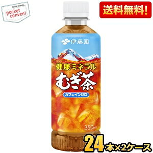 yzɓ N~lނ 350mlybg{g 48{(24{×2P[X) ~l kC800~Ek400~̕ʓrZ [39Vbv]