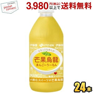 ɓ 䊉ʉG 480mlybg{g 24{ ܂񂲁[[ }S[v̂悤 G G E[ ރXC[c itoen2505