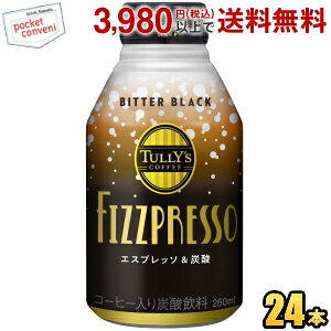 ɓ ^[YR[q[ FIZZPRESSO r^[ubN 260ml{g 24{ R[q[ Y_ TULLYfS COFFEE ubNR[q[Y_ Xp[NOR[q[ GXvb\×Y_ TULLYS COFFEE tBYvb