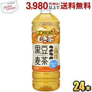 ɓ N~lނ  650mlybg{g 24{ N~l  JtFC[  itoen2505