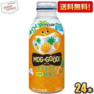 yzɓ MOG-GOODI  i^fRR&Ƃ날܃pC 380g{g 24{ W[X fU[g ƐH kC800~Ek400~̕ʓrZ itoen2505