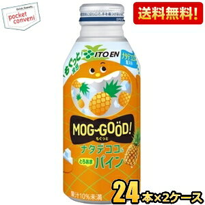 yzɓ MOG-GOODI  i^fRR&Ƃ날܃pC 380g{g 48{(24{×2P[X) W[X fU[g ƐH kC800~Ek400~̕ʓrZ itoen2505