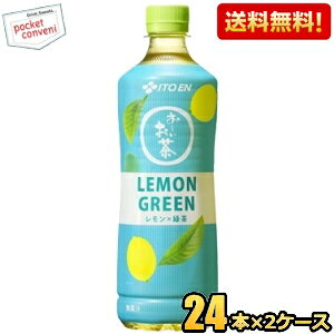 yzɓ ` LEMON GREEN 600mlybg{g 48{(24{×2P[X) [ O[  Β kC800~Ek400~̕ʓrZ [39Vbv] itoen2505