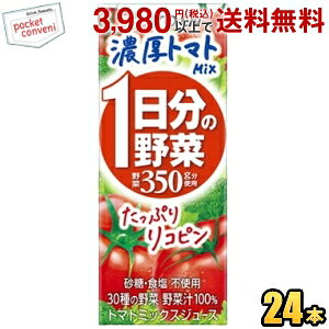 ɓ 1̖ w Zg}g~bNX x 200mlpbN 24{ ؃W[X ̖ g}g~bNXW[X itoen2505