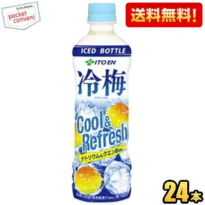 yzyⓀp{gzɓ ~ 500gybg{g 24{ ₵~ Ђ₵ NG_1{1800mgz MǑ΍ kC800~Ek400~̕ʓrZ itoen2505
