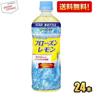 yzɓ Ⓚ{g 炩t[Y Ⓚp485mlybg{g 24{ kC800~Ek400~̕ʓrZ itoen2505