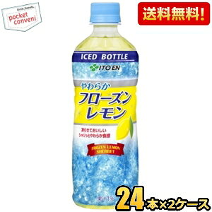 yzɓ Ⓚ{g 炩t[Y Ⓚp485mlybg{g 48{(24{×2P[X) kC800~Ek400~̕ʓrZ itoen2505