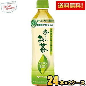 yzɓ ` JeLΒ 500mlybg{g 48{(24{×2P[X) ̓  gNz یpHi kC800~Ek400~̕ʓrZ asu