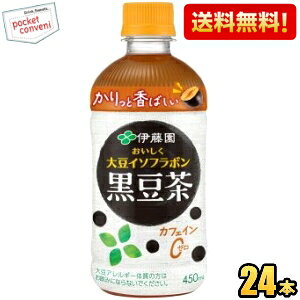 HOTpyzɓ 哤C\t{  zbg 450mlybg{g 24{ JtFC[ J[[ y哤AM[̎́̕A݂ɂȂȂłz 