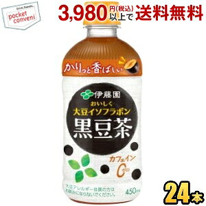 HOTp ɓ 哤C\t{  zbg 450mlybg{g 24{ JtFC[ J[[ y哤AM[̎́̕A݂ɂȂȂłz