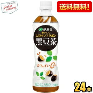 yzɓ 哤C\t{  500mlybg{g 24{ JtFC[ J[[ y哤AM[̎́̕A݂ɂȂȂłz kC800~E