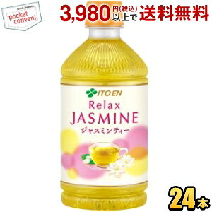 ɓ yHOTpzRelaxWX~eB[ 500mlybg{g 24{ bNXWX~eB[ WX~ JASMINE TEA zbg