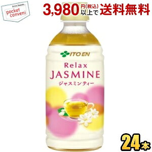 ɓ yHOTpzRelaxWX~eB[ 350mlybg{g 24{ bNXWX~eB[ WX~ JASMINE TEA zbg