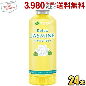 ɓ RelaxWX~eB[ 350mlybg{g 24{ bNXWX~eB[ WX~ JASMINE TEA